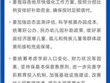 已明确！学前教育要免费了