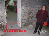 谁的五条＂大鲳鱼＂摆在我家门口