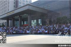 龙港网10月17日讯：全国首届鲍氏谱牒研讨会暨第十六次《鲍氏文苑》座谈会于2015年10月17日会议在温州市诚大饭店诚大厅举行。上午，会议由鲍诗度会长主持，并由鲍世行、鲍荫华、鲍训相、鲍俊盛、鲍静静、鲍玉珩、鲍玉玺等专家学者围绕鲍氏族史谱牒及《鲍氏文苑》的发展和完善工作与全国宗亲进行交流。