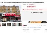 太难了！曾是龙港最为知名的连锁百货超市！狂降890万没人要