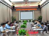 国家统计局莅临龙港调研人口抽样调查工作