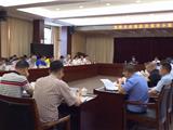 龙港市召开疫情防控领导小组会议