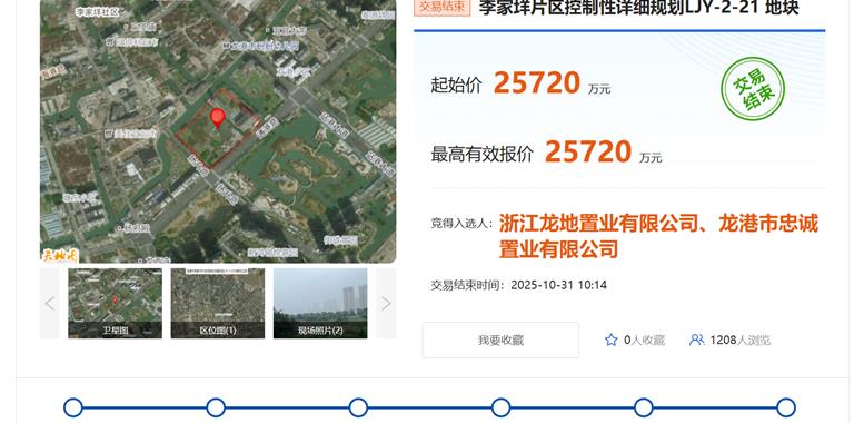 港市李家垟片区控制性详细规划LJY-2-21...