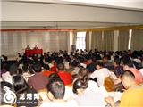 我镇举办第二十一期入党积极分子培训班