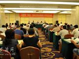 龙港镇召开“两新”组织党组织换届工作动员会