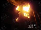 昨天清晨海港路一民房发生火灾