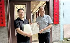 《温州市志》主编张声和向厚庄教育史馆赠书