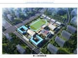 龙港市新城高级中学建设工程