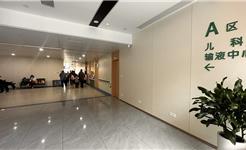 儿科专家紧急提醒：甲流不是普通感冒，警惕儿童发展为危重症