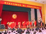 民间舞蹈