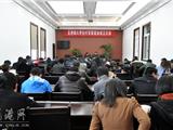 龙港镇召开大学生村官联谊会成立大会