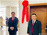 龙港法院“春凤话语”家事工作室揭牌成立