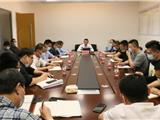 学精神 把方向 抓落实|龙港新城传达学习温州市“两会”等精神