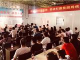 助残脱贫 决胜小康－龙港市庆祝第三十次全国助残日座谈慰问活动