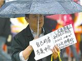 楼市秘闻：温州炒房团已两年没向银行还贷