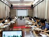 龙港镇召开公共租赁住房保障申报工作部署会