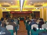 我镇召开工业企业环境污染整治工作会议