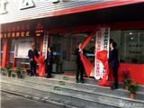 龙港市新渡社区今日举行揭牌仪式