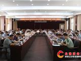 树大局强服务 以坚信坚定意识把龙港改革试点工作落到实处