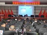 龙港开展防汛知识培训 全力打好防汛保卫战