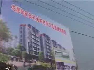 市委书记王建满视察龙港灾后重建工作