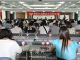龙港镇召开两新组织党建工作会议