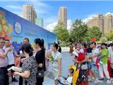 龙港市经济发展局开展2021年世界粮食日和全国粮食安全宣传周主题活动 现场发放册礼千份