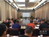 薛思令督阵标前会议  助推农贸市场改造提升
