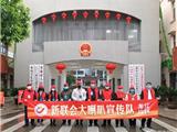 同心战“疫” 龙港统战在行动（二）