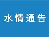水情通告 | 龙港舥艚片区因主管爆裂 全线停水