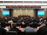 龙港新一轮巡察工作全面启动！举报方式公布！