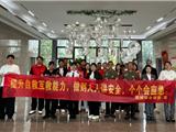 人人讲安全 个个会应急｜龙港市新城联合党委扎实开展防灾减灾进小区专项行动  