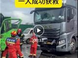 15时突发！龙港7月24日交通事故救援行动