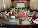 省关工委来龙港开展关心下一代工作专项调研
