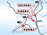 龙金大道收费站何时拆除?