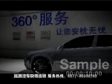 路客快修全力打造中国快修自主品牌