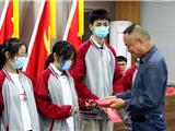 龙港市举行第二批2020年困难学生慈善助学金发放仪式 113名贫困学子获助