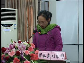龙港镇团委代表进行表态发言 