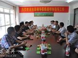 温州市委常委余梅生带队来苍南县印刷包装行业协会调研