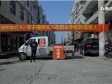 中国最年轻城市的新冠攻防