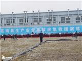 安全事故应急救援演练在我镇举行