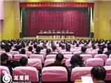 龙港召开外来人口综合管理暨安全生产再动员大会