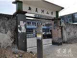 走基层 转作风 改文风：一位乡村教师的坚守