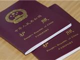 暑期迎出入境办证小高峰 了解这5招 办证更便捷