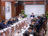 龙港市召开城市精细化管理座谈会
