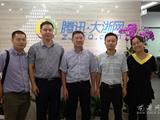 丁振俊考察腾讯·大浙网 全力推进龙港外宣工作
