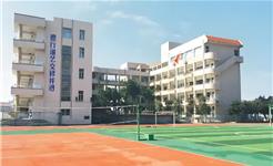 白沙小学——刘绍宽创办的浙南最早小学之一