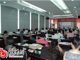 县“一府两院”半年度工作情况报告会在我镇召开