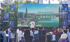 龙港市新城联合党委开展文明城市建设有奖知识问答活动