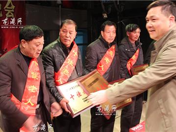 龙港镇芦浦社区文明创建评比活动年度颁奖晚会
